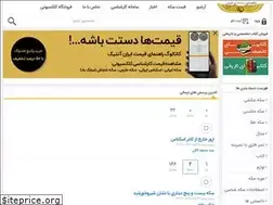 Sites similar to sekeha.com