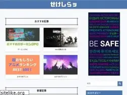 Sites similar to seken-shirazu.com