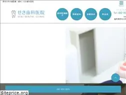 Sites similar to seki-dc.net