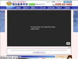 Sites similar to seki-ds.co.jp