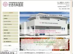 Sites similar to seki-hp.com