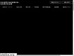 Sites similar to seki-japan.com