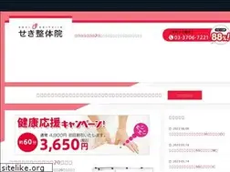Sites similar to seki-kyodo.com