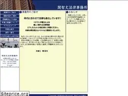 Sites similar to seki-law.jp
