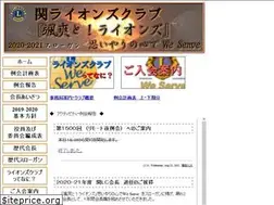 Sites similar to seki-lc.jp