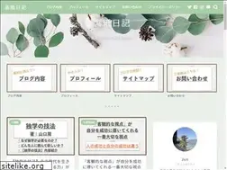 Sites similar to seki-log.com