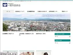 Sites similar to seki-med.or.jp