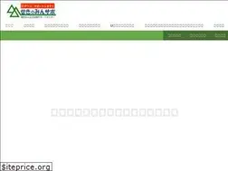 Sites similar to seki-minsapo.net