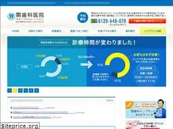 Sites similar to seki-shika.com