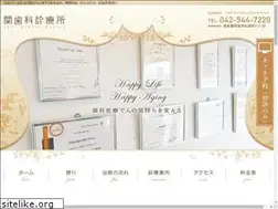 Sites similar to seki-shika.net