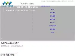 Sites similar to seki-si.co.jp