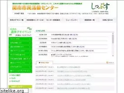 Sites similar to seki-siminkatudo.com