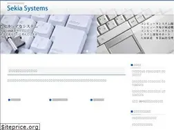 Sites similar to sekia.co.jp