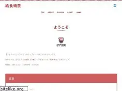 Sites similar to sekibanki.jp