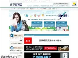 Sites similar to sekibunkan.co.jp