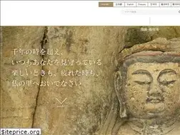 Sites similar to sekibutsu.com