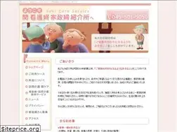 Sites similar to sekicare.com