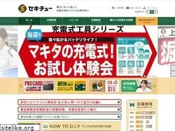 Sites similar to sekichu.co.jp