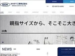 Sites similar to sekidai.co.jp