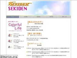 Sites similar to sekiden-kk.co.jp