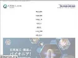 Sites similar to sekiei-kakou.com