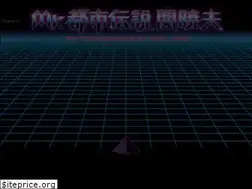 Sites similar to sekielberg.jp
