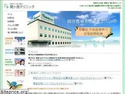 Sites similar to sekigahara-cl.com