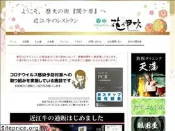 Sites similar to sekigahara-hanaibuki.com