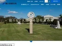 Sites similar to sekigahara.co.jp