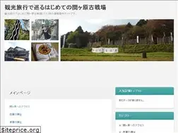 Sites similar to sekigahara1.com
