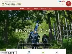 Sites similar to sekigahara1600.com