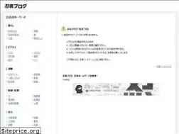 Sites similar to sekigaharablog.com
