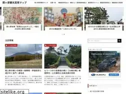 Sites similar to sekigaharamap.com