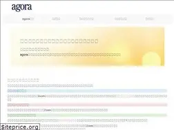 Sites similar to sekigaku-agora.net