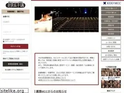 Sites similar to sekigaku.net