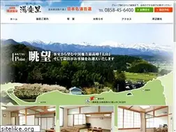 Sites similar to sekigane-yurari.com