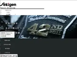 Sites similar to sekigen.co.jp