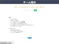 Sites similar to sekigime.herokuapp.com