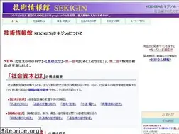 Sites similar to sekigin.jp
