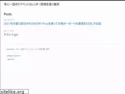 Sites similar to sekigon-gonnoc.github.io