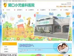 Sites similar to sekiguchi-dental.com