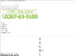 Sites similar to sekiguchi-naika.com