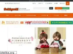 Sites similar to sekiguchi.shop