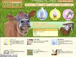 Sites similar to sekiguchifarm.com