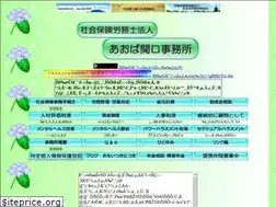 Sites similar to sekiguchioffice.com