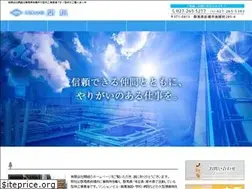 Sites similar to sekigumi.com