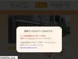 Sites similar to sekihara-do.net