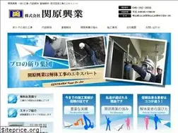 Sites similar to sekihara-kogyo.co.jp