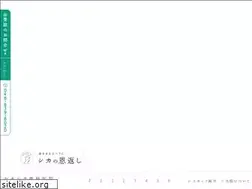Sites similar to sekihata.com