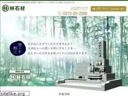 Sites similar to sekihi.jp